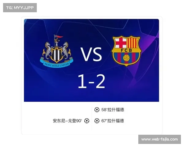 戈登欧冠两连场破门欲刷新队史纪录助力球队冲击新高